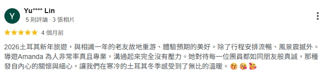 Google 土耳其旅客評論截圖